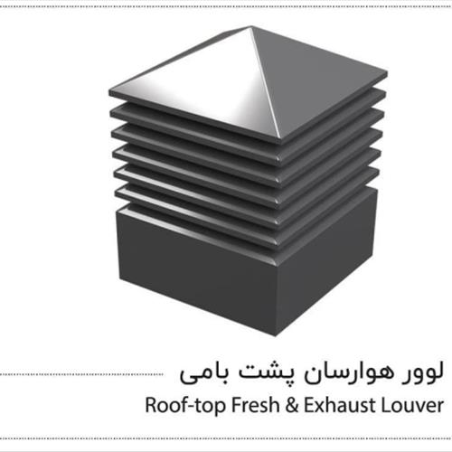 کلاهک کلبه ای  پشت بامی