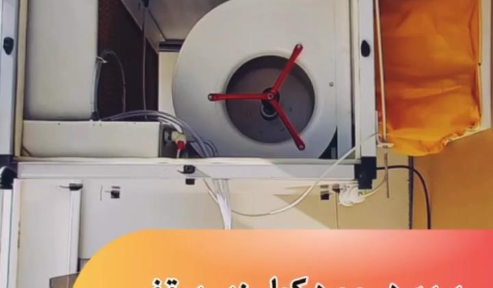کولرابی زیر سقفی نسل جدید با پنل هوشمند داتار تهویه